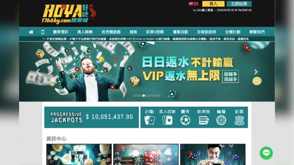 HOYA娛樂城3