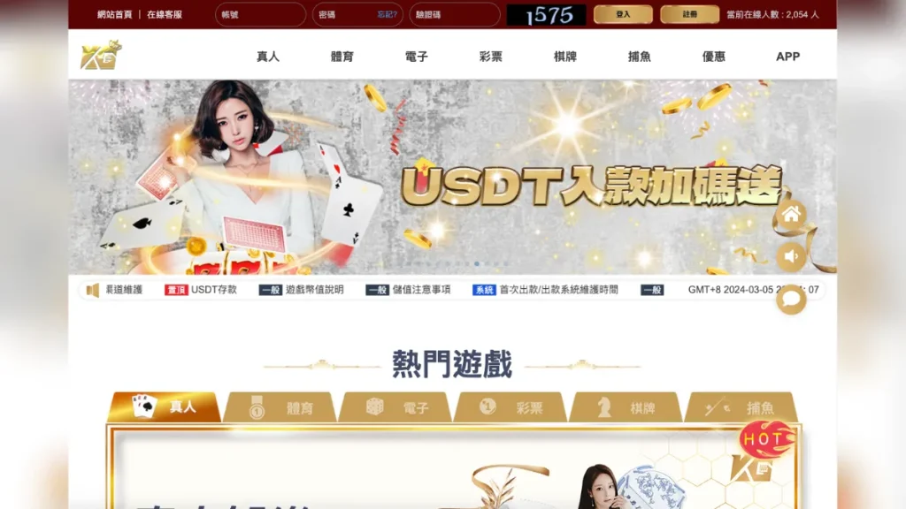 KG娛樂城1