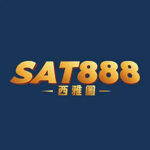 SAT888娛樂城LOGO
