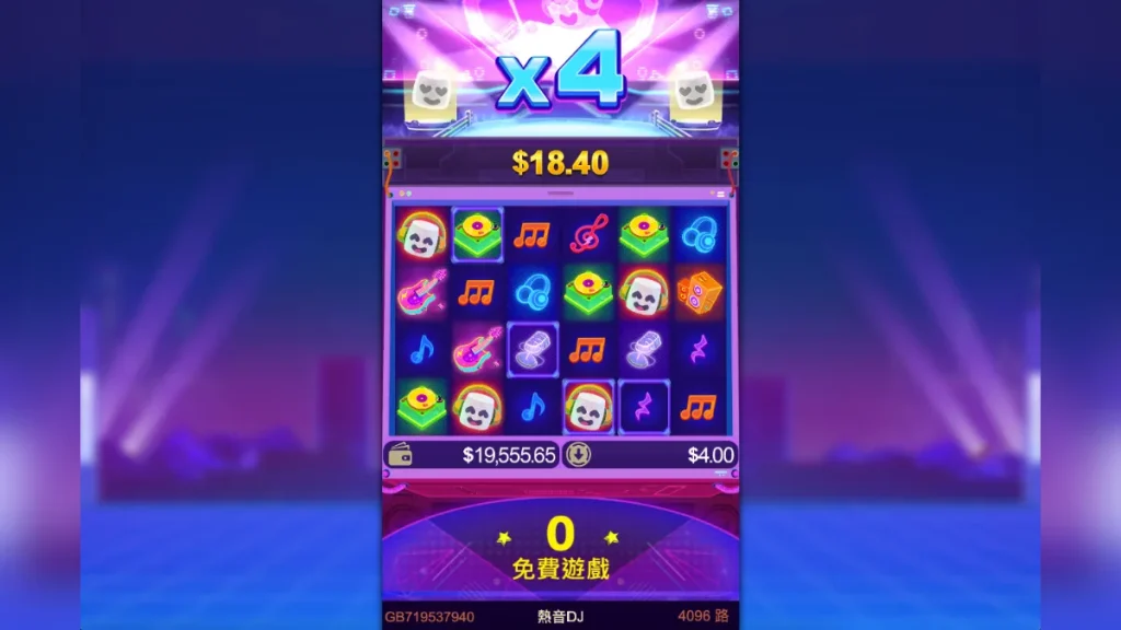 熱音DJ：RG電子老虎機評價2