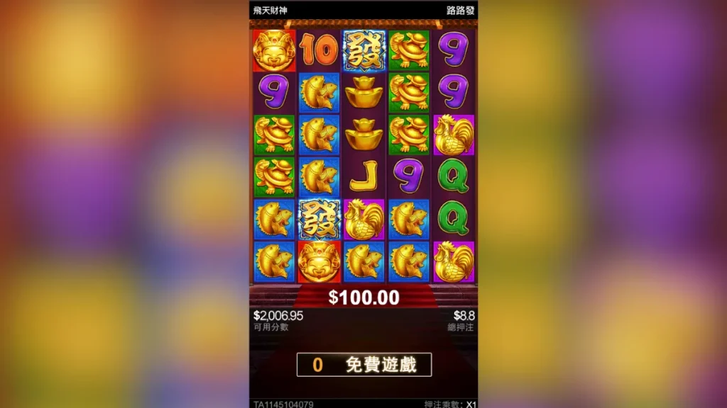 飛天財神：RG電子老虎機評價2