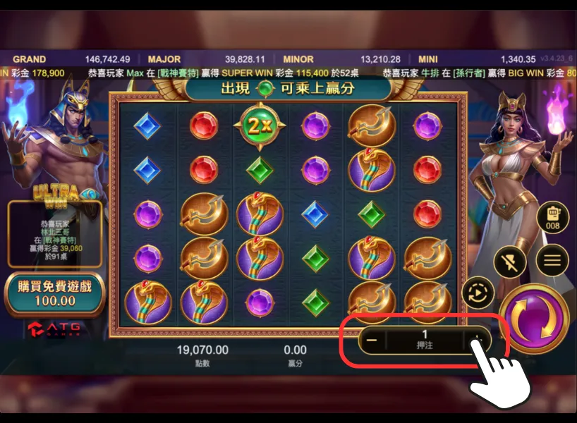 戰神賽特訊號 平轉教學