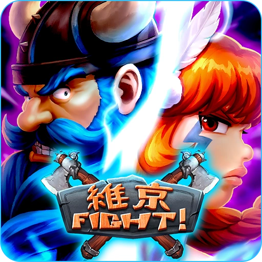 維京Fight App