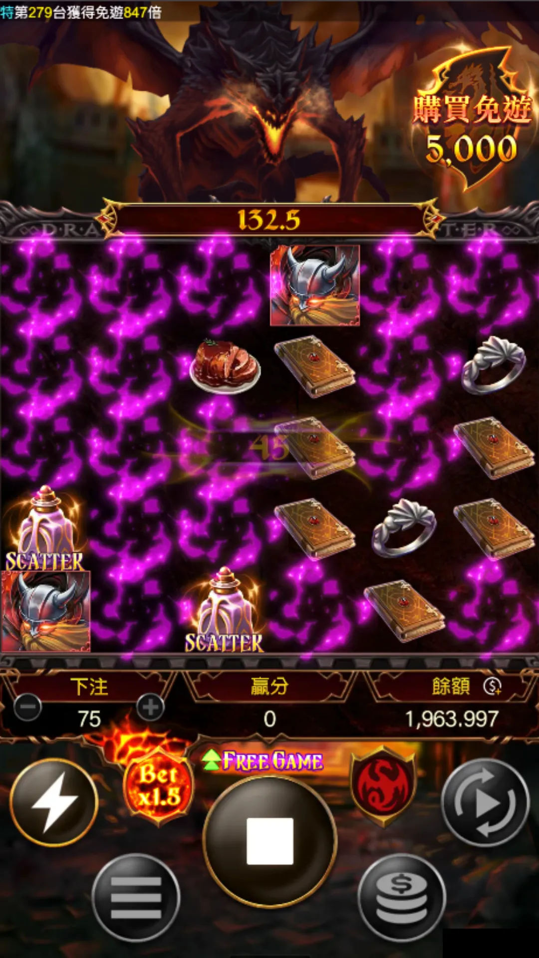 屠龍勇者老虎機 遊戲畫面